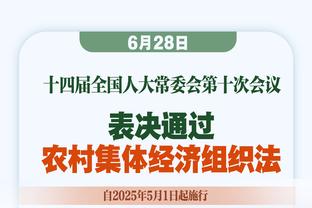 今日步行者对阵森林狼！哈利伯顿因伤出战成疑